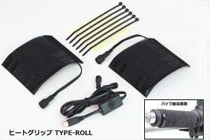 SP TAKEGAWA y4514162842829z 05-12-0005 q[gObv Type-ROLL(t^CvK)USB-C q[^[ oCN ] @ @
