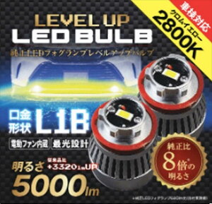 XtBACg y4562480890091z SLLUB028 LEDtHOxAbvou 2800K NCG[ 2