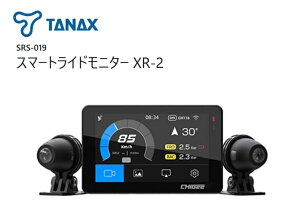^ibNX TANAX y4510819501071z SRS-019 X}[gChj^[ XR-2 oCNp hR X}zAv 4.3C`