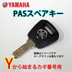 ylR|Xz }n PAS pX Y^ XyAL[@1{ yL[io[ƍ@ԍKvłz YAMAHA@dAVXg]ԗp ( 2006Nȍ~ ) fBvyz