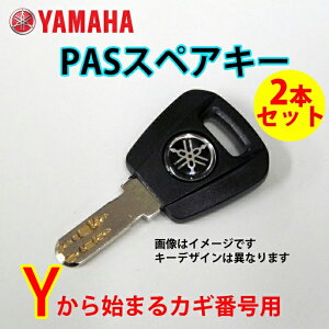 ylR|Xz }n PAS pX Y^ XyAL[@2{ yL[io[ƍ@ԍKvłz YAMAHA@dAVXg]ԗp ( 2006Nȍ~ ) fBvyzPAS戵X