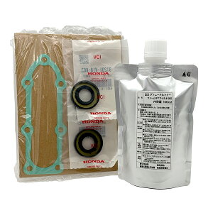 Honda(�z���_) �k����@ �y�����L�b�g�zF110 FG200(P�EPA)FG201 FV200 �o���_�t�j�[�A���t�@�[�E�I�[���M���I�C��#460 100ml & �����L�b�g FG201-OILSEALKIT