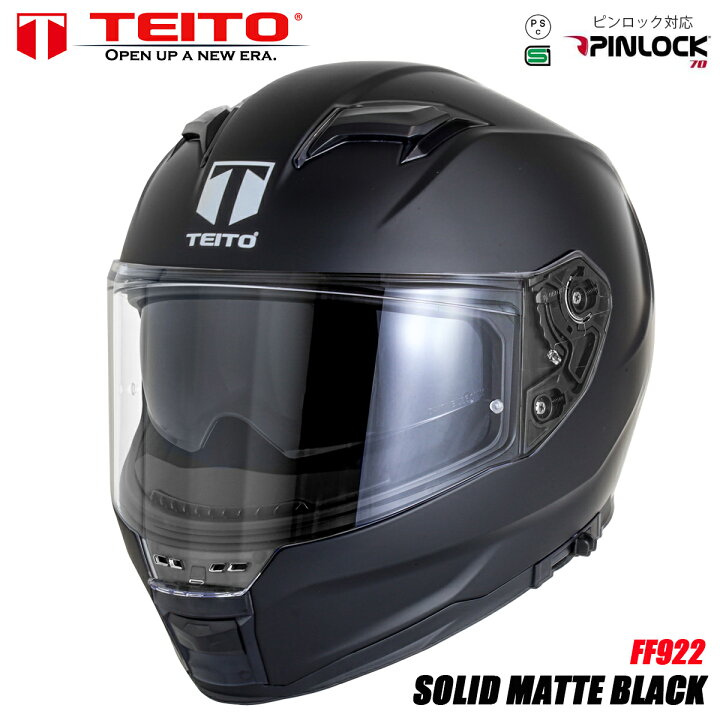 楽天市場】TEITO FF922 ソリッドマットブラック バイク フルフェイス 