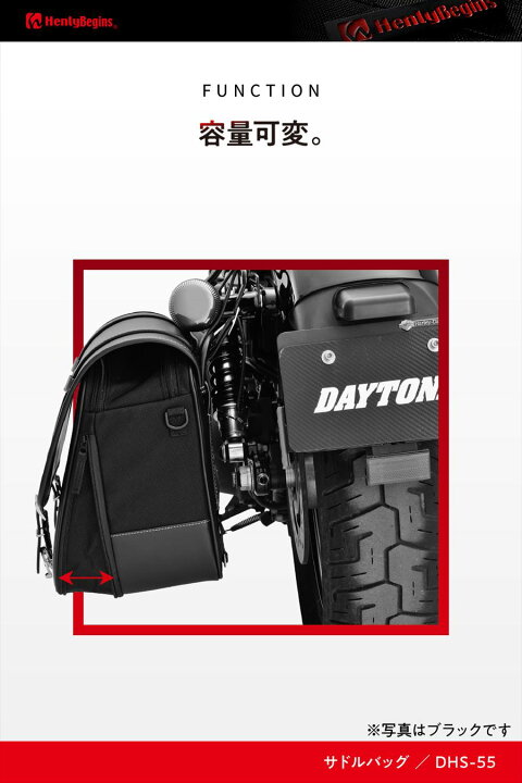 楽天市場】DAYTONA(デイトナ) 【4909449641873】 48394 ヘンリー 