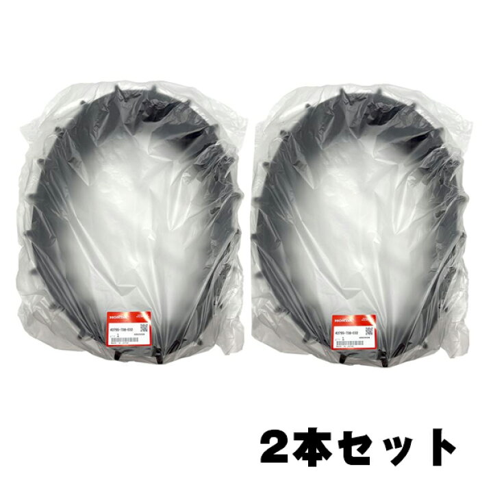 楽天市場】2本セット【HONDA】 除雪機 クローラー キャタピラ 12-60×20 