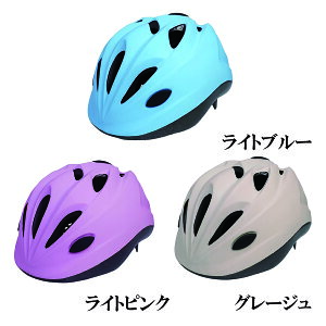TMTJ Kidswbg SG S(48-52cm) 3J[ SGKiK ̎qp j̎qp w ]ԗp WjAwbg] qpwbg Cgu[ CgsN O[W