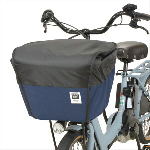 MARUTO 大久保製作所 【4516076001262】 2段式バスケットカバーStep!前用 D-2F-PMK ネイビー