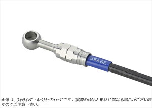 Swage-PRO �X�E�F�b�W���C���v�� �y4550646175625�z F�z�[�X�L�b�g �g���C�s�[�X �X�e��/BLK Hayabusa 22-24