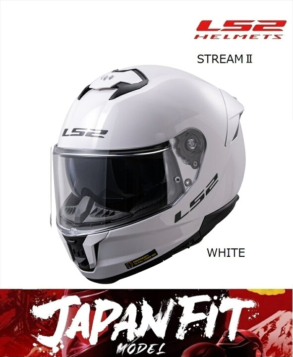 楽天市場】LS2(エルエスツー) 国内正規品 168081002 STREAMII ホワイト 