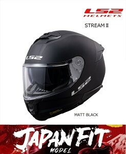 LS2(エルエスツー) 国内正規品 168081011 STREAMII マットブラック JAPAN FIT SG インナーバイザー付フルフェイスヘルメット