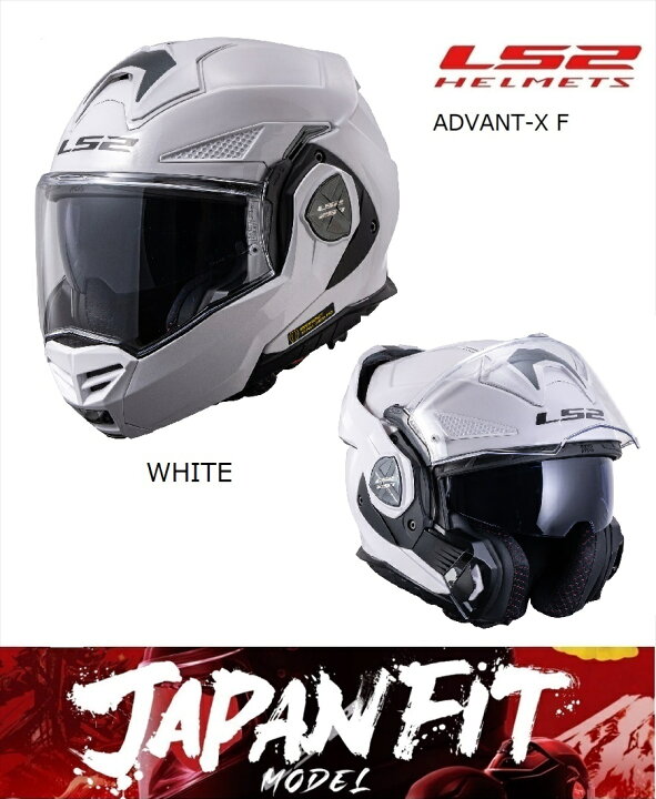 楽天市場】LS2(エルエスツー) 国内正規品 569011002 ADVANT-X F 
