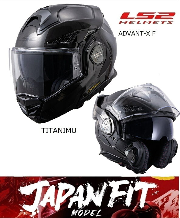 楽天市場】LS2(エルエスツー) 国内正規品 569011908 ADVANT-X F 