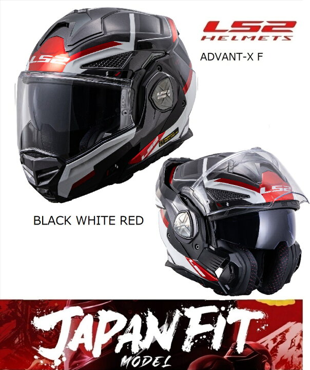 楽天市場】LS2(エルエスツー) 国内正規品 569012102 ADVANT-X F 