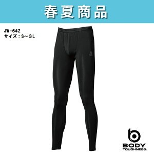 ӂ OTAFUKU JW-642 BTp[Xgb` fIhg Opc ⊴ z SʏL