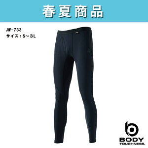 ӂ OTAFUKU JW-733 BTp[Xgb` EVO OJOpc ⊴@\  L