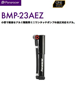 panaraceripi[T[j y4931253205033z BMP-23AEZ-B Ήgу~j^b`|v ubN@C@^@yʁ@gс@^с@GA[@tȒP@^C