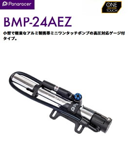 panaraceripi[T[j y4931253207082z BMP-24AEZ-S tbgtK[gcLtΉ~j^b`zKtK Vo[@C@^@yʁ@gс@^с@GA[@tȒP@^