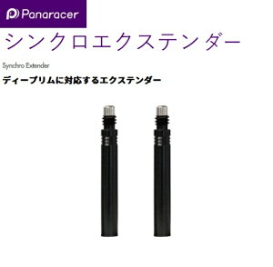 �l�R�|�X panaracer�i�p�i���[�T�[�j �y4931253200311�z �V���N���G�N�X�e���_�[ SE-38