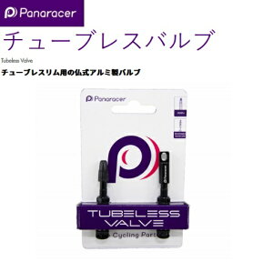 �l�R�|�X panaracer�i�p�i���[�T�[�j �y4931253206863�z �`���[�u���X�o���u 44mm 2�{�Z�b�g TLV-44-B �����p�o���u�@�A�N�Z�T���[�@�����e�i���X�@���i�@�H��