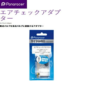 䂤pP panaraceripi[T[j y4931253202421z GA`FbNA_v^[ 2 ACA-2 ou@ANZT[@eiX@i@H