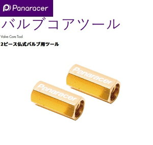 �l�R�|�X panaracer�i�p�i���[�T�[�j �y4931253202605�z �o���u�R�A�c�[�� �S�[���h VCT-2-C