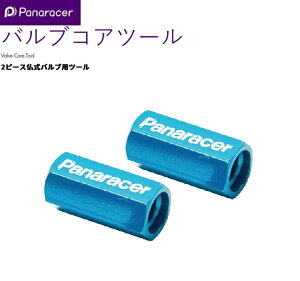 �l�R�|�X panaracer�i�p�i���[�T�[�j �y4931253202629�z �o���u�R�A�c�[�� �u���[ VCT-2-L