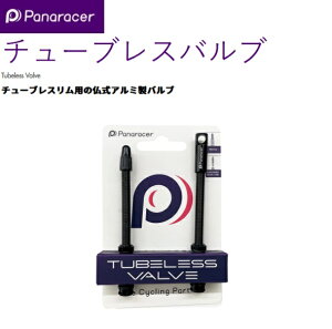 �l�R�|�X panaracer�i�p�i���[�T�[�j �y4931253207112�z �`���[�u���X�o���u 80mm 2�{�Z�b�g TLV-80-B �����p�o���u�@�A�N�Z�T���[�@�����e�i���X�@���i�@�H��