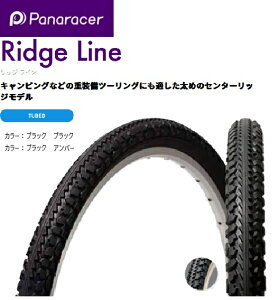 panaraceripi[T[j y4931253004407z Ridge Line baC 26×2.00 ubN 8H2620-RL-B@]ԁ@c[O@^C