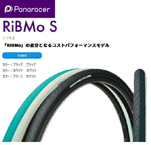 panaraceripi[T[j y4931253007880z u S uS 650×25C ubN 8W625-RBS-B@A[o@]ԁ@^C@X