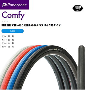 panaraceripi[T[j y4931253016882z Comfy RtB 700×32C bh F732-CMF-R@A[o@]ԁ@^C@X
