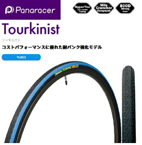 panaraceripi[T[j y4931253007378z Tourkinist c[LjXg 700×28C u[ 8W728-TKN-L4@A[o@]ԁ@^C@X@σpNf