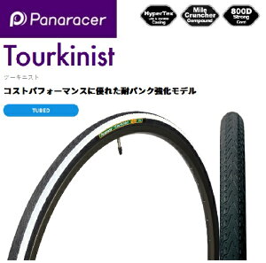 panaraceripi[T[j y4931253007392z Tourkinist c[LjXg 700×28C zCg 8W728-TKN-W4@A[o@]ԁ@^C@X@σpNf