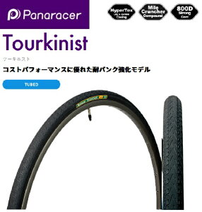 panaraceripi[T[j y4931253007460z Tourkinist c[LjXg 26×1.50 ubN 8H265-TKN-B4@A[o@]ԁ@^C@X