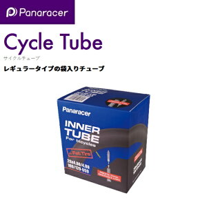 panaraceripi[T[j y4931253103131z Cycle Tube (TCN`[u) 26×4.0-4.8 2s[Xou ou 33mm 0TH2640-48TF33-CY@^C@`[u