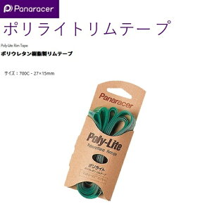 lR|X panaraceripi[T[j y4931253201226z |Cge[v H/E26x18mm PL2618 ]ԁ@ou@`[u@zC[@e[v@|v @ANZT[@eiX@i@H