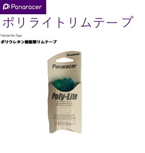 䂤pP panaraceripi[T[j y4931253202704z |Cge[v H/E20x18mm PL2018HE ]ԁ@ou@`[u@zC[@e[v@|v @ANZT[@eiX@i@