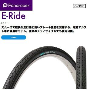 panaraceripi[T[j y4931253030024z E-Ride e-ride/C[Ch 24×13/8 ^`@W2483B-ERSP@VeB@]ԁ@^C@VeBTCN@dAVXg] X@ʊw@ʋ