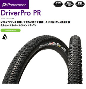 panaraceripi[T[j y4931253012211z hCo[v@PRDRIVERPRO PR 29er 29×2.2 F2922TC-DVPR-B@]ԁ@^C@}EeoCN