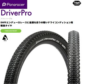 panaraceripi[T[j y4931253017667z ZF6524TC-DV-B hCo[v[]DRIVERPRO 27.5×2.40(650B×60) @]ԁ@^C@}EeoCN@ubN