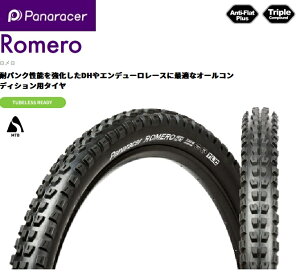panaraceripi[T[j y4931253017612z []@@ROMERO 27.5×2.60(650B×65) ZF6526TC-RMR-B@]ԁ@^C }EeoCN