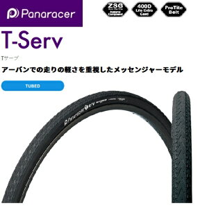 panaracer(パナレーサー) 【4931253014574】 T-Serv ティーサーブ 26×1.25 ブラック F26125-TSV-B3 アーバン 自転車 タイヤ 街乗り