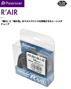 panaraceripi[T[j y4931253101601z A[GA R-AIR 20×1.00-1.25 ou TH20-125F-RA@^C@`[u