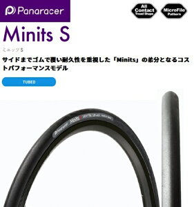 panaraceripi[T[j y4931253018275z Minits S ~jbc-S 20×7/8 ubN 8W2087MNTS-B@aԁ@RpNg@]ԁ@^C@X@y