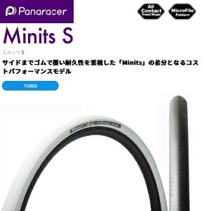 panaraceripi[T[j y4931253018282z Minits S ~jbc-S 20×7/8 zCg 8W2087MNTS-W@aԁ@RpNg@]ԁ@^C@X@y