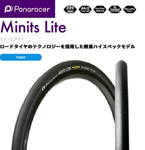 panaraceripi[T[j y4931253014093z Minits Lite ~jbcCg 20×1.25 ubN F20125BAX-MNL4@aԁ@RpNg@]ԁ@^C@X@y