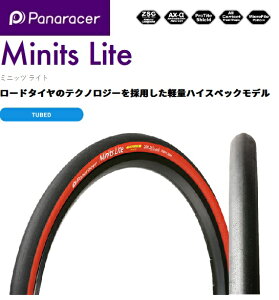 panaraceripi[T[j y4931253014116z Minits Lite ~jbcCg 20×1.25 ubN/bh F20125RAX-MNL4@aԁ@RpNg@]ԁ@^C@X@y