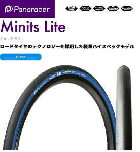 panaraceripi[T[j y4931253014222z Minits Lite ~jbcCg 20×7/8 ubN/u[ F2087LAX-MNL4@aԁ@RpNg@]ԁ@^C@X@y