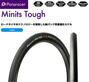 panaraceripi[T[j y4931253015342z Minits Tough ~jbc^t 20×1.25 ubN 8H20125-MNT-B3@aԁ@RpNg@]ԁ@^C@X@y