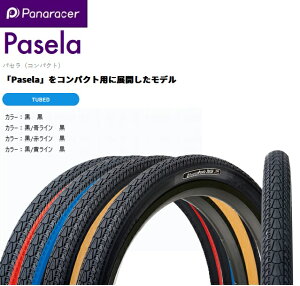 panaraceripi[T[j y4931253004421z Pasela pZRpNg 18×1.50 ubN/bh 8H185BOP-PA-BR@aԁ@RpNg@]ԁ@^C@X@y