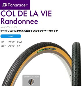 panaraceripi[T[j y4931253004667z COL DE LA VIE Randonnee RfB 650A A 8W650A-A@]ԁ@c[O@^C